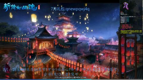 每日一鬼成就能否延续？