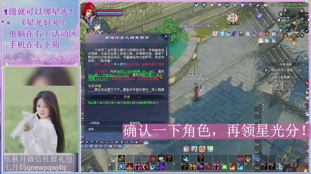 陌上花开君归否