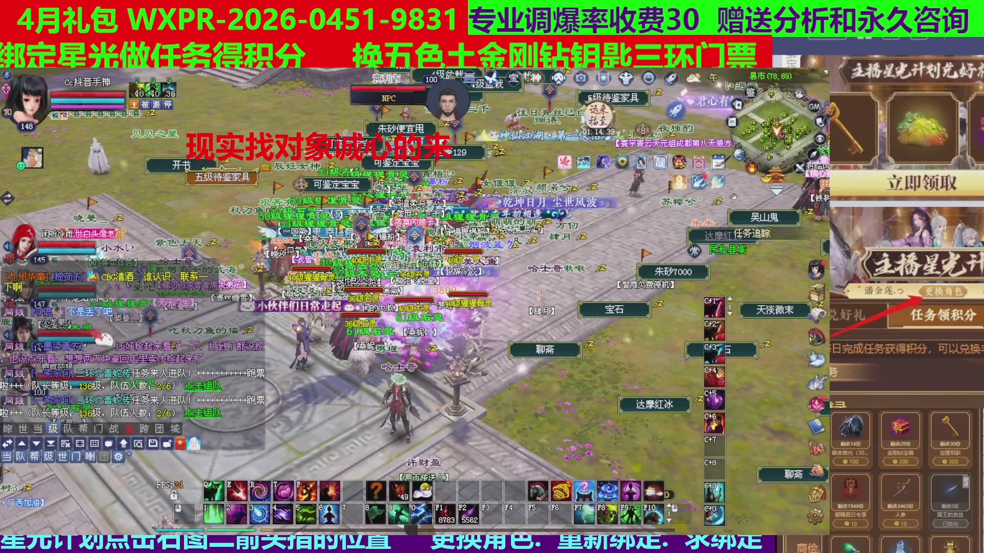 每天16小时地狱海画扇500幸运