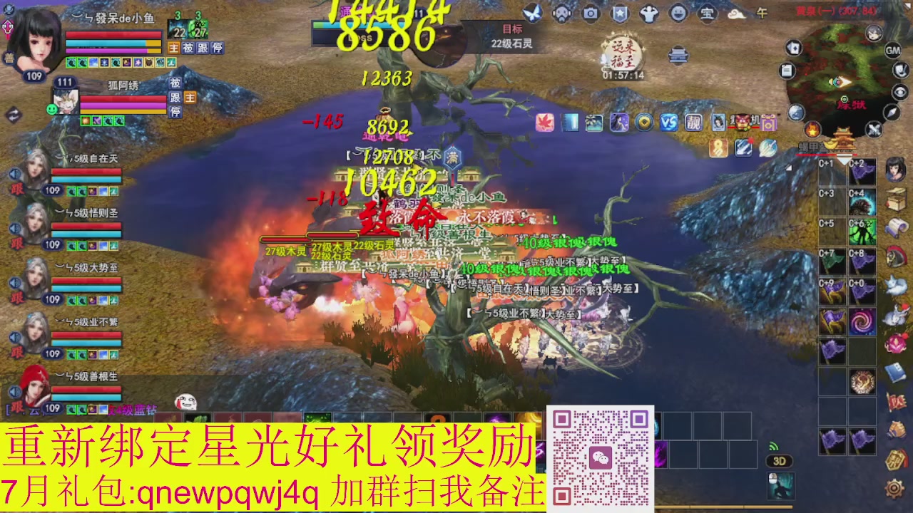 1级就可以绑星光