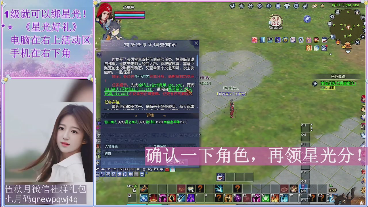 陌上花开君归否