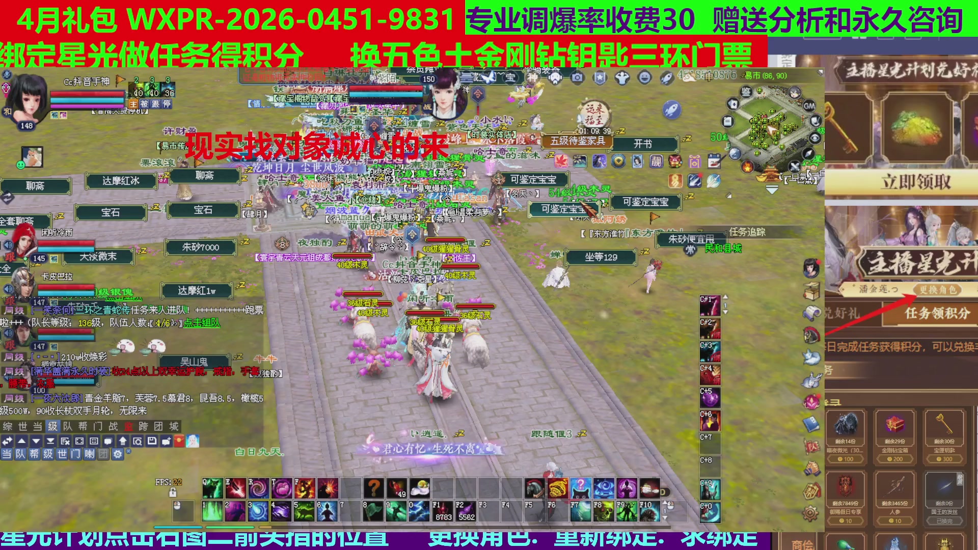 每天16小时地狱海画扇500幸运