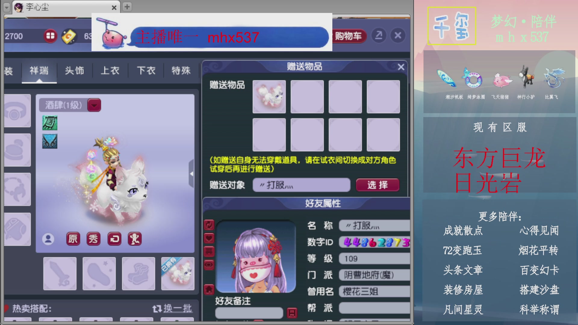 科举成就积分帆板猪72变山河心得机缘幻卡
