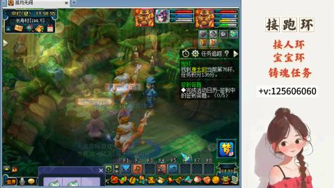 接跑环 接宠环 人环 接跑玉