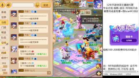 接熔练-估价找号-金银-剑会