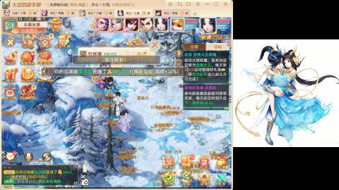 新区<养生>