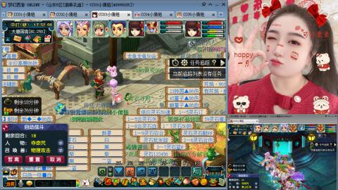 曲阜孔庙（青岛即墨姑娘）
