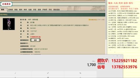专业估号脱坑