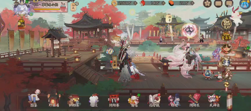 绝版晴明扇投放点