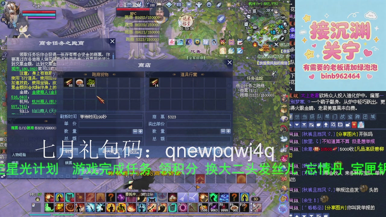 接沉渊，关宁