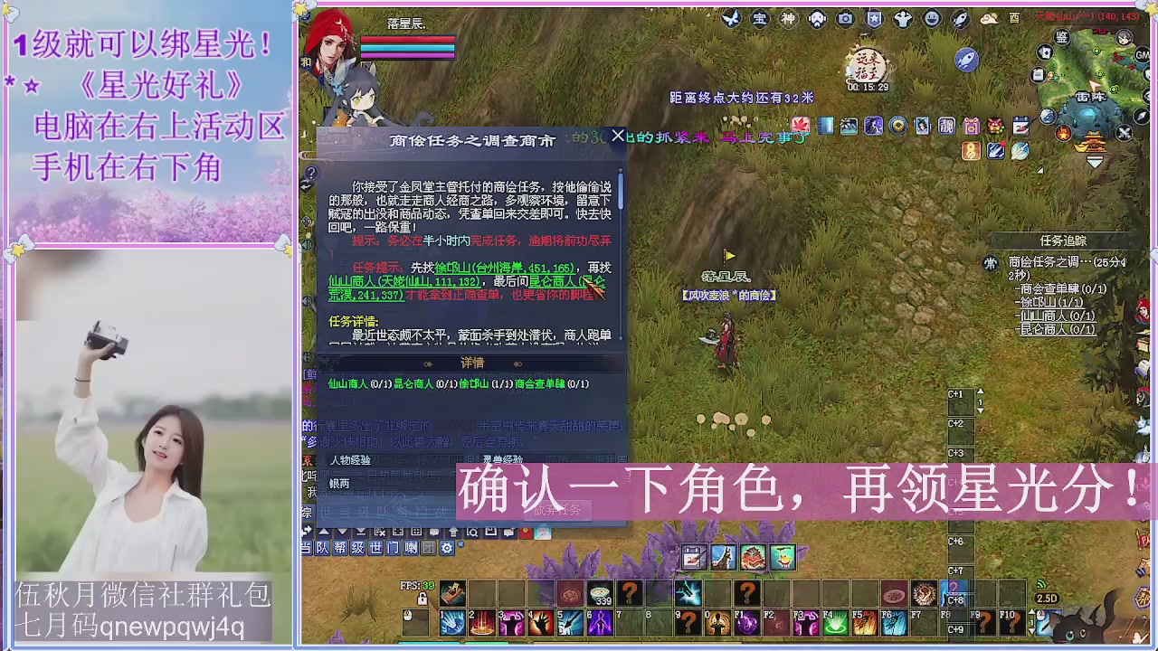 陌上花开君归否