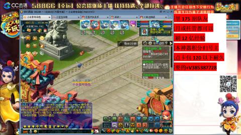 万里长城75招养老队友包开荒山河