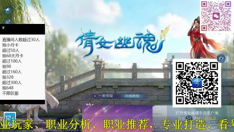 看号改号