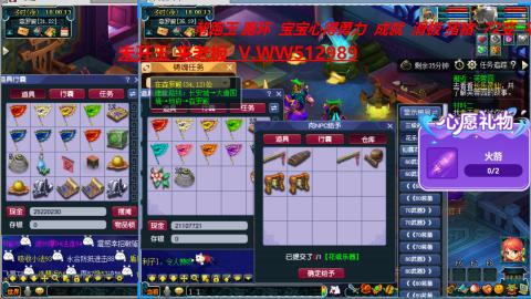 万里长城小姐姐在线接跑环 跑玉 积分