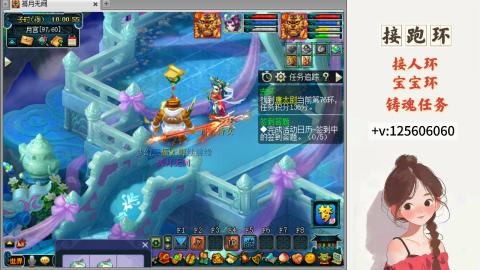 接跑环 接宠环 人环 接跑玉
