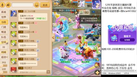 接熔练-估价找号-金银-剑会