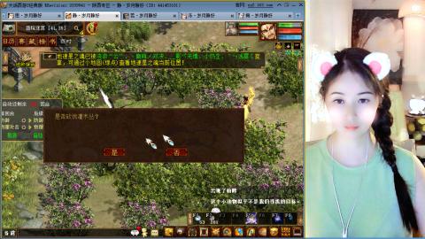 瀞瀞种树的小阿姨~！！！！