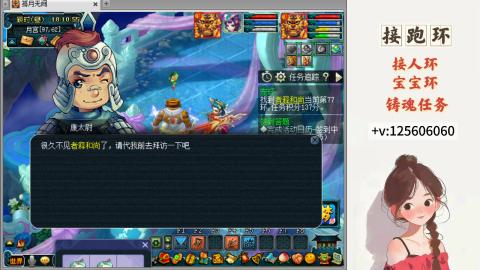 接跑环 接宠环 人环 接跑玉