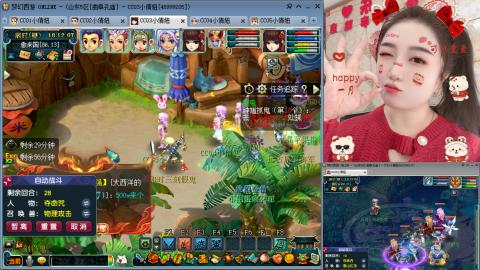 曲阜孔庙（青岛即墨姑娘）