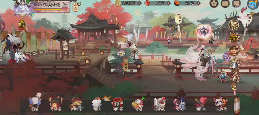 绝版晴明扇投放点