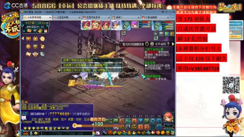 万里长城75招养老队友包开荒山河