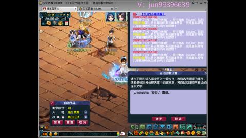 俊俊成就绘勇力积分合鸣幻卡平转