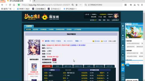 欢迎来到我的直播间