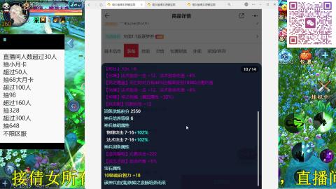看号改号