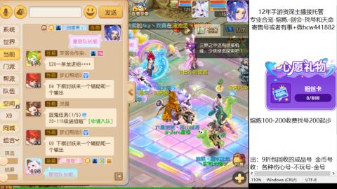 接熔练-估价找号-金银-剑会