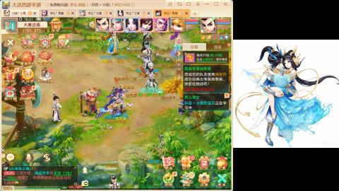 新区<养生>