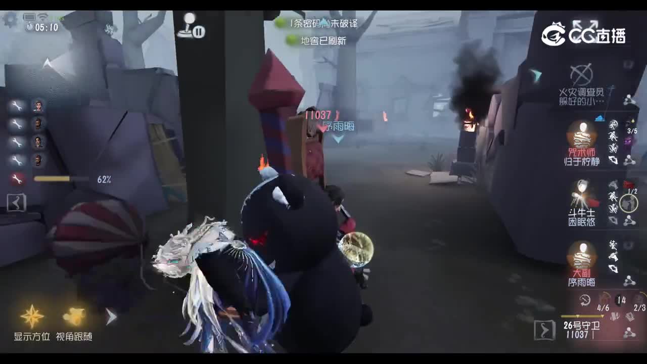 第五人格2026第五人格夏季电竞学园杯-双循环积分赛-求生3 vs 监管4