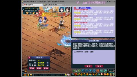 俊俊成就绘勇力积分合鸣幻卡平转