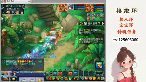 接跑环 接宠环 人环 接跑玉