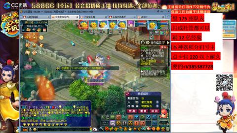 万里长城75招养老队友包开荒山河