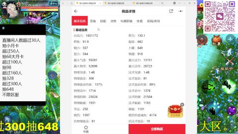 看号改号