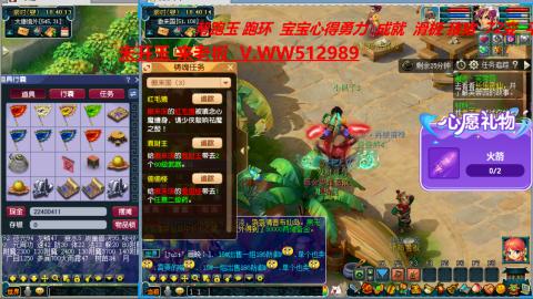 万里长城小姐姐在线接跑环 跑玉 积分