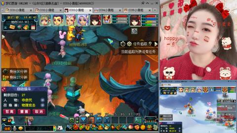 曲阜孔庙（青岛即墨姑娘）