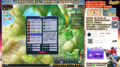 花好月圆难民补号努力飞升