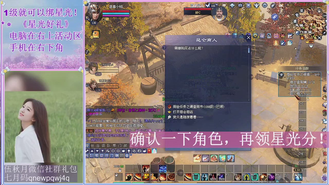 陌上花开君归否