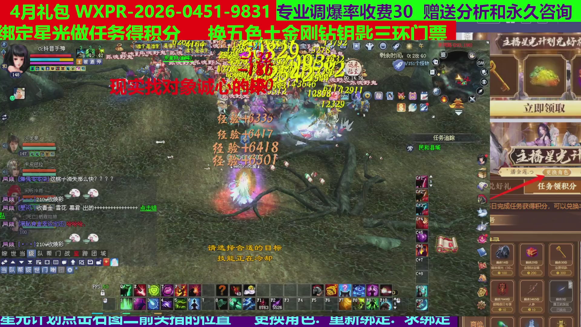 每天16小时地狱海画扇500幸运