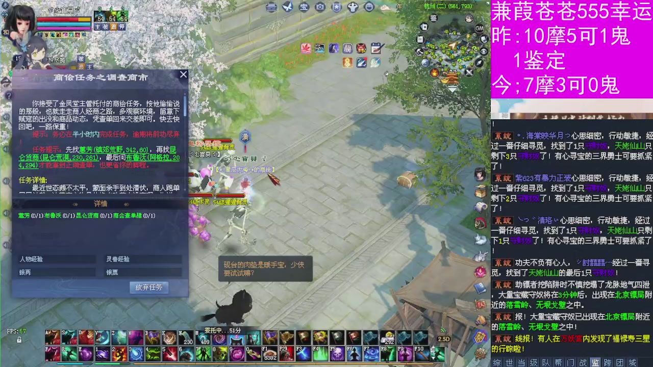 人来人往，留下的都是真的