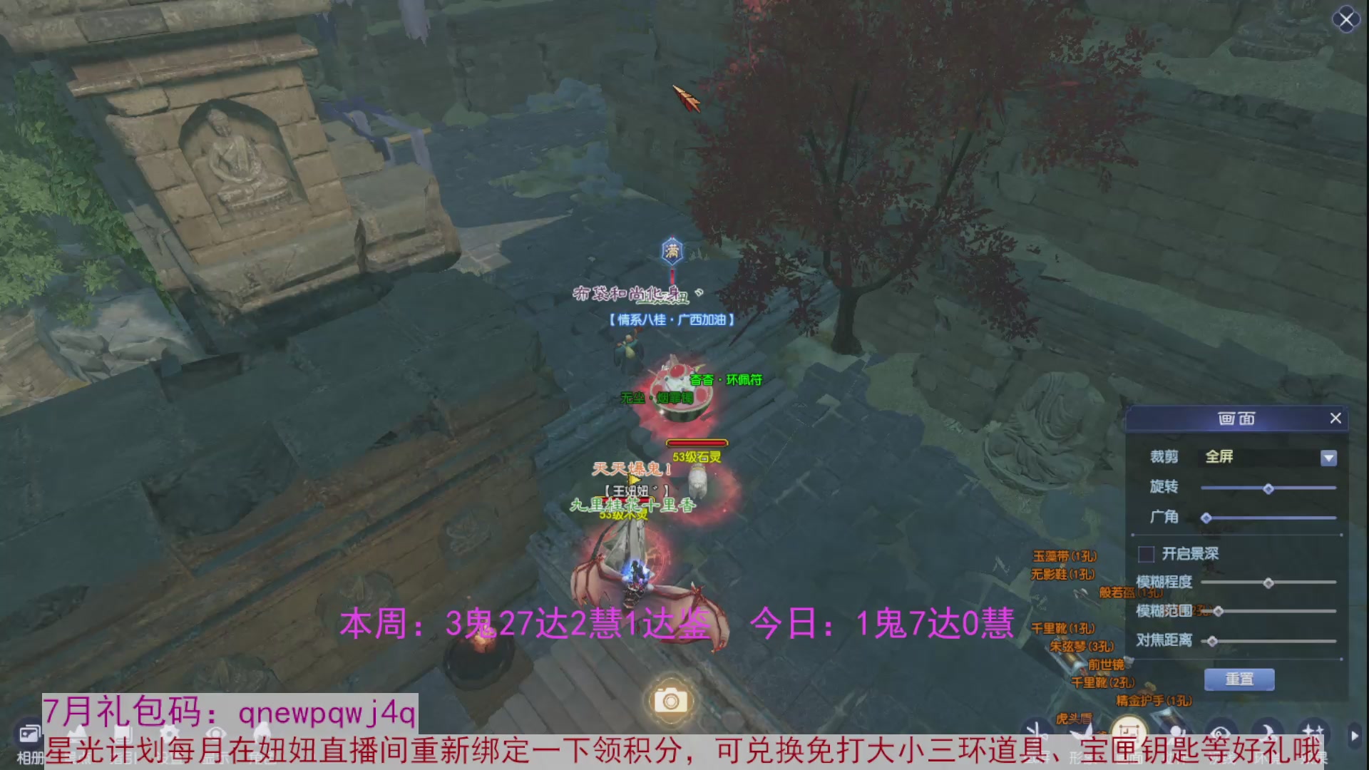 领星光积分啦，快来快来