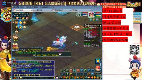 万里长城75招养老队友包开荒山河