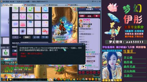 全服帮换帆板飞天舞飘带合鸣施法特效等积分