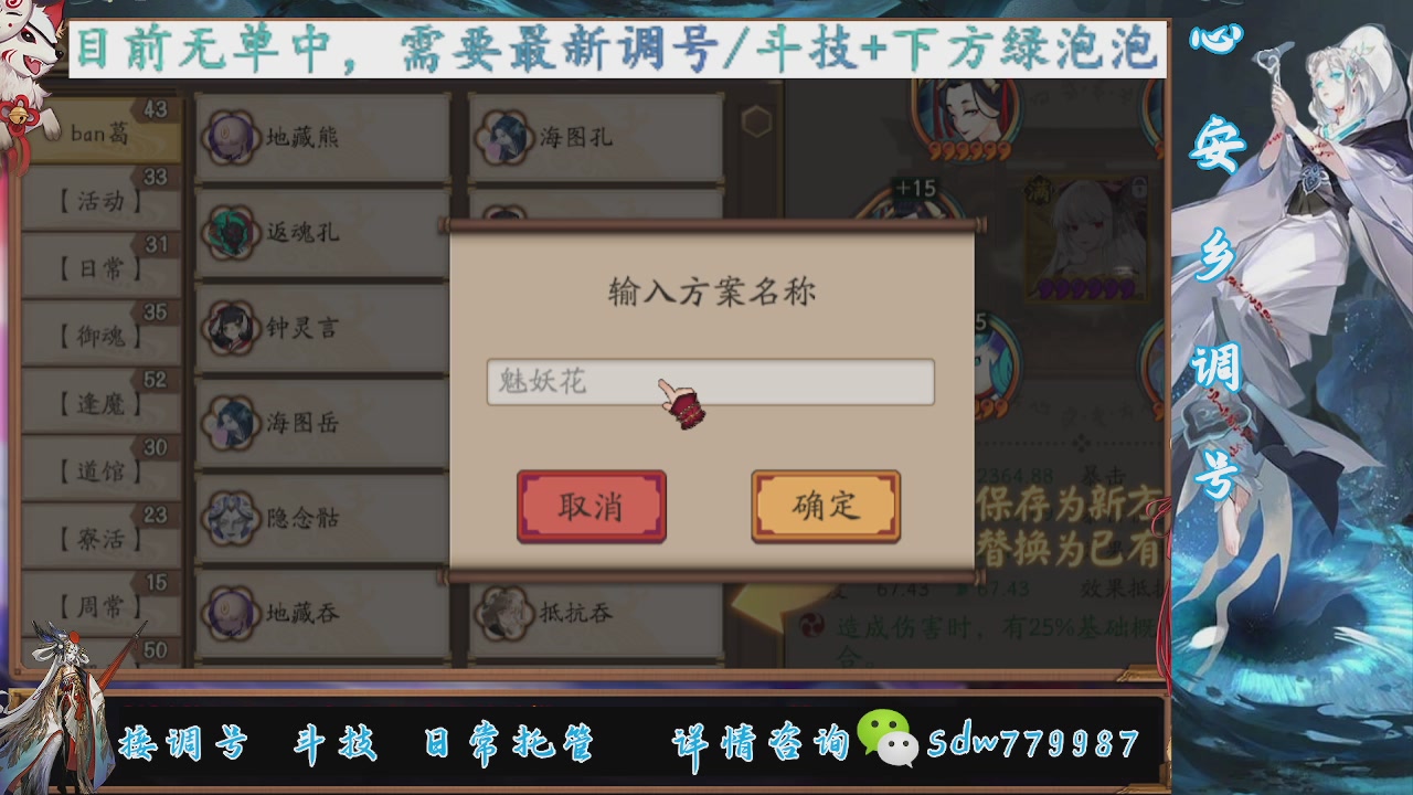 接赛季成就|pve调号