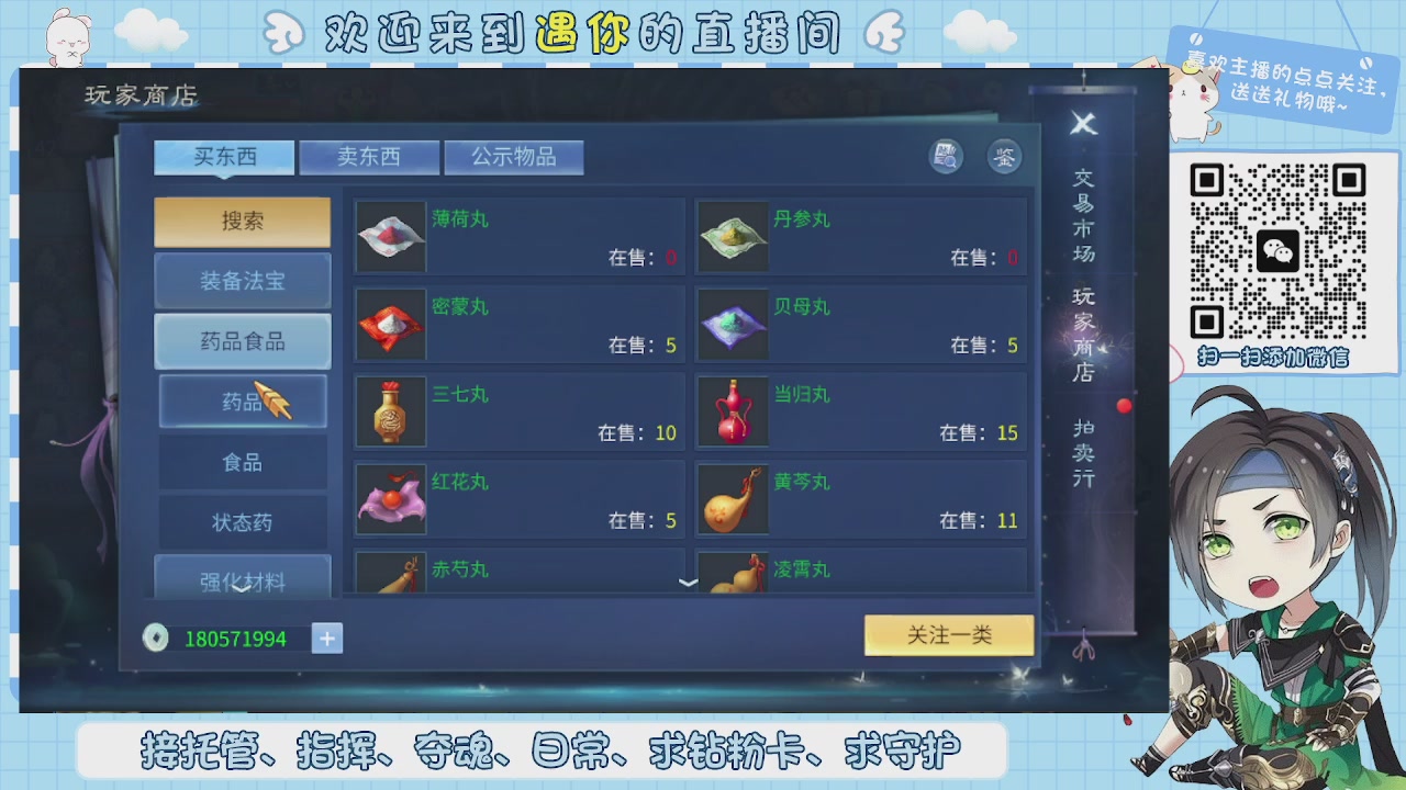 接托管-夺魂-卡龙-新区冲级