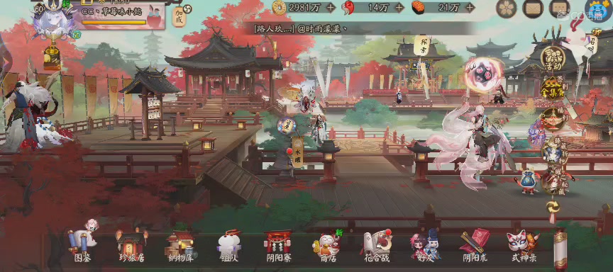 绝版晴明扇投放点