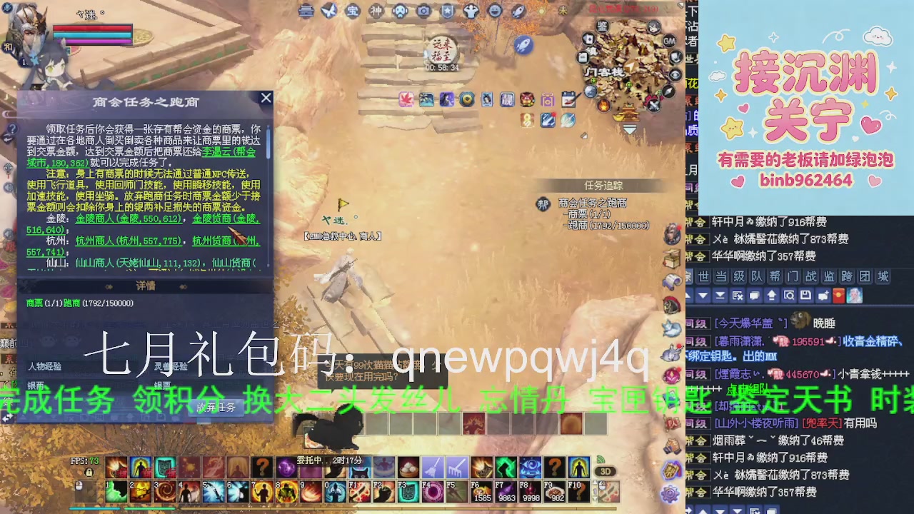 接沉渊，关宁