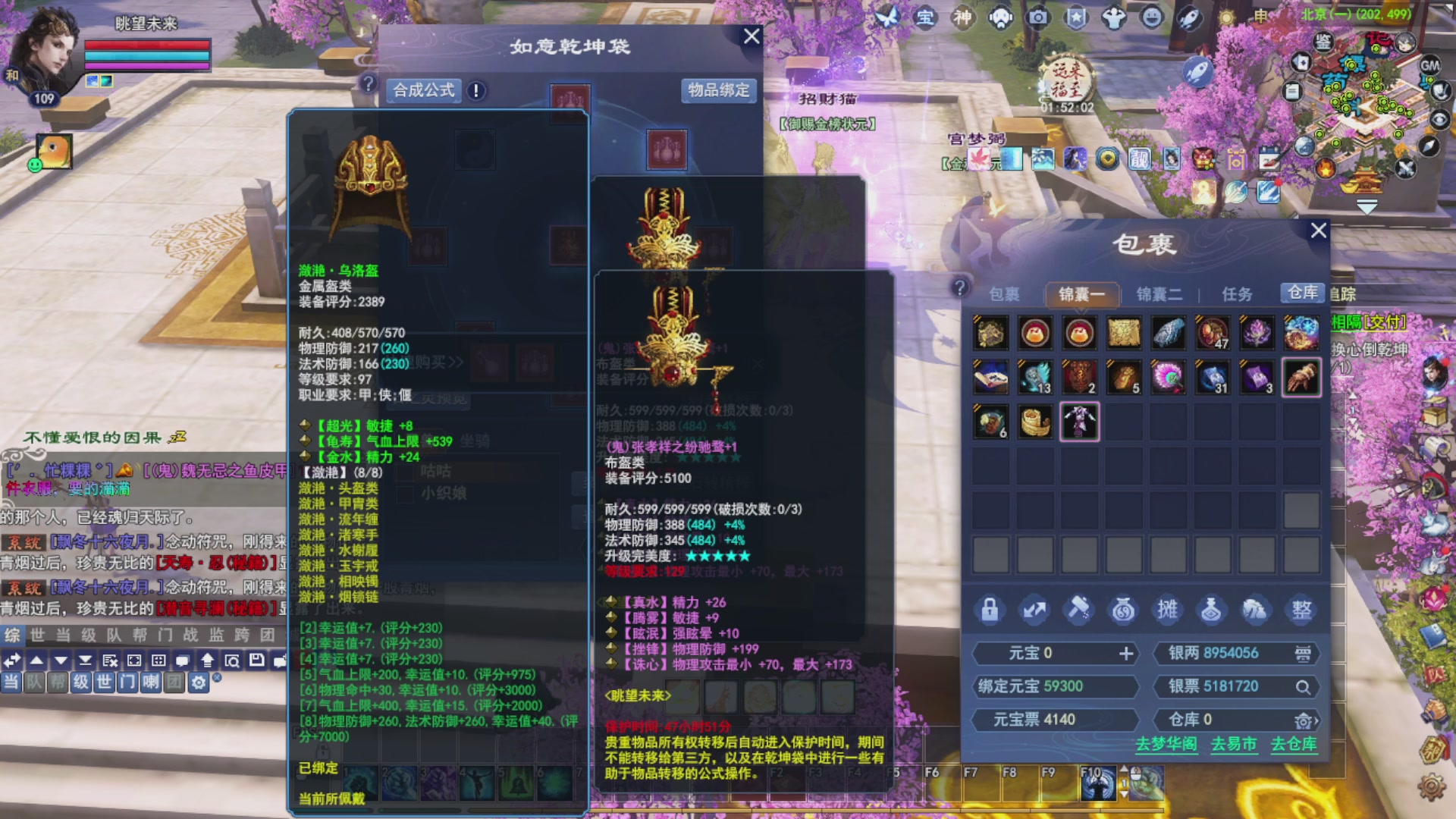 接资源接全托