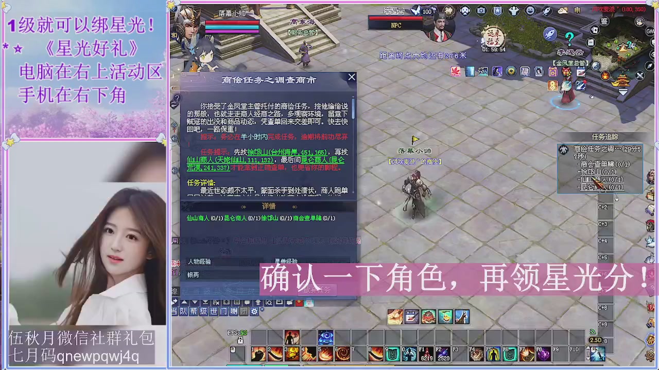 陌上花开君归否